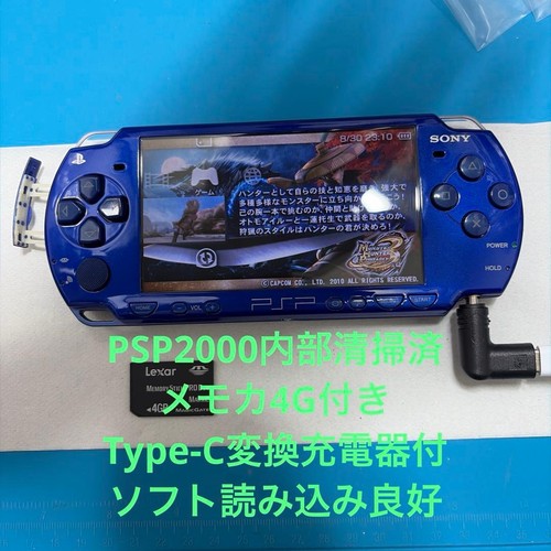 Console psp 2000 - psp-2000, blu